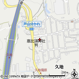 広島県広島市安佐北区安佐町久地206-228周辺の地図