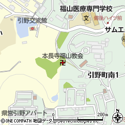 広島県福山市引野町4140周辺の地図