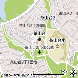 茶山台幼稚園周辺の地図