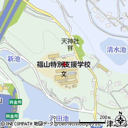広島県立福山特別支援学校寄宿舎周辺の地図