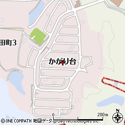大阪府富田林市かがり台周辺の地図