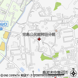 倉敷市役所　社会教育施設児島公民館稗田分館周辺の地図