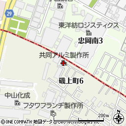 共同アルミ製作所周辺の地図