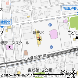 建デポ福山店周辺の地図