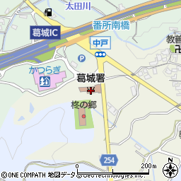 奈良県広域消防組合葛城消防署周辺の地図