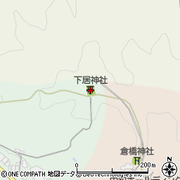 下居神社周辺の地図