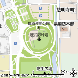 橿原運動公園硬式野球場周辺の地図