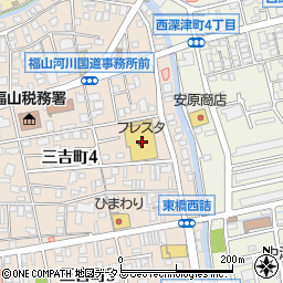 フレスタ福山三吉店周辺の地図
