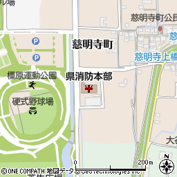奈良県広域消防組合橿原消防署周辺の地図
