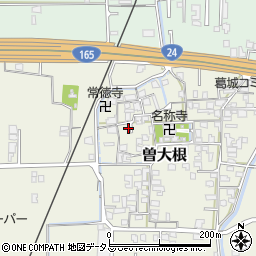 奈良県大和高田市曽大根550周辺の地図
