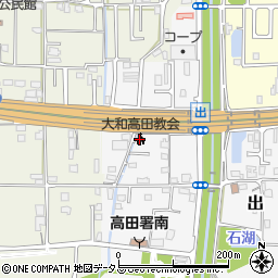 大和高田キリスト教会周辺の地図