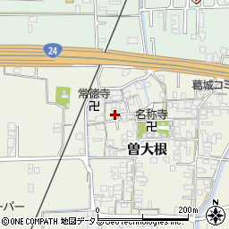 奈良県大和高田市曽大根560周辺の地図