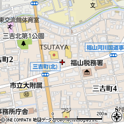 おかし本舗　福山三吉店周辺の地図