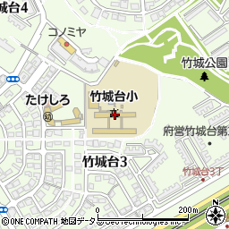 堺市立竹城台小学校周辺の地図