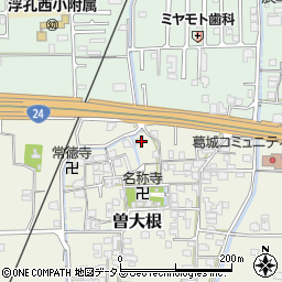 奈良県大和高田市曽大根577周辺の地図