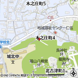 広島県福山市木之庄町4丁目周辺の地図