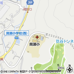 広島市立筒瀬小学校周辺の地図