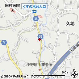 広島県広島市安佐北区安佐町久地1052周辺の地図