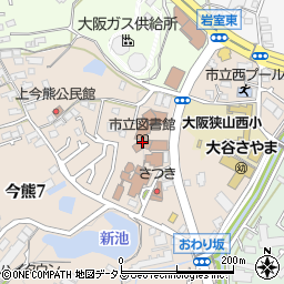 大阪狭山市立図書館周辺の地図