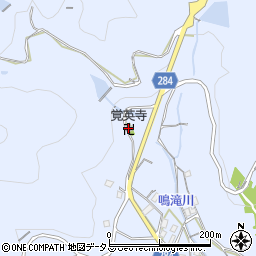 覚英寺周辺の地図