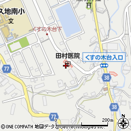 田村医院周辺の地図