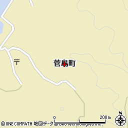 三重県鳥羽市菅島町周辺の地図