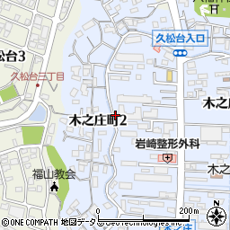 広島県福山市木之庄町2丁目周辺の地図