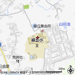 倉敷市立緑丘小学校周辺の地図