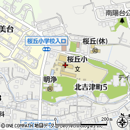 福山市立桜丘小学校周辺の地図