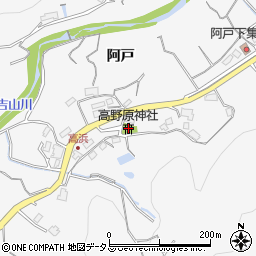 高野原神社周辺の地図