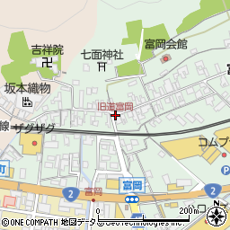 旧道富岡周辺の地図