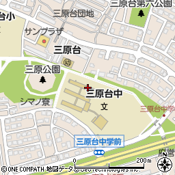 堺市立三原台中学校周辺の地図