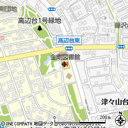 富田林市立　金剛公民館周辺の地図