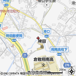 岡山県倉敷市児島稗田町1705周辺の地図
