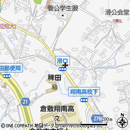 岡山県倉敷市児島稗田町1709周辺の地図