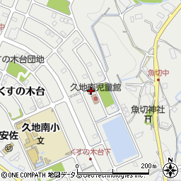 広島市久地南集会所周辺の地図