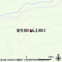 〒633-0424 奈良県宇陀市室生田口元上田口の地図