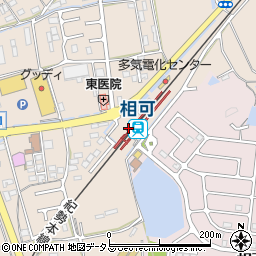 相可駅周辺の地図