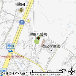 稗田八幡宮周辺の地図
