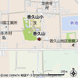 橿原市立幼稚園香久山幼稚園周辺の地図