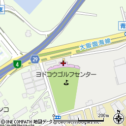 ヨドコウゴルフセンター周辺の地図