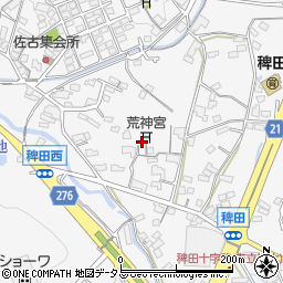岡山県倉敷市児島稗田町2151周辺の地図