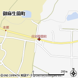 庄幼稚園前周辺の地図