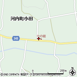 広島県東広島市河内町小田1535-2周辺の地図