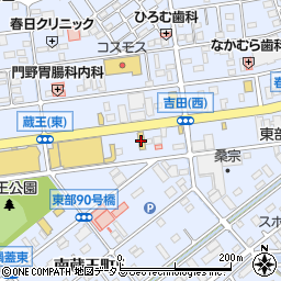 ゲオ　福山蔵王店周辺の地図