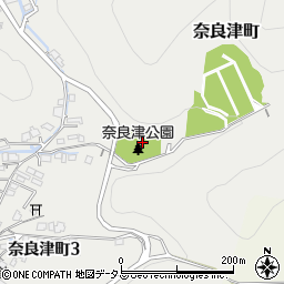 奈良津公園周辺の地図