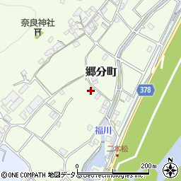広島県福山市郷分町892-3周辺の地図