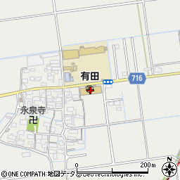 有田周辺の地図