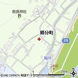 広島県福山市郷分町890周辺の地図