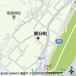 広島県福山市郷分町898-4周辺の地図